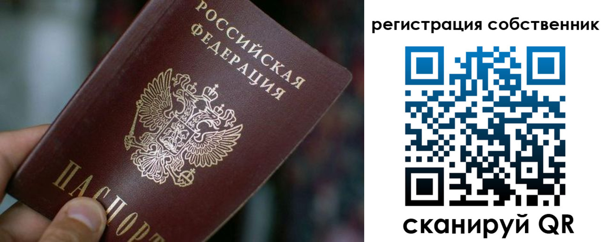 пропишу в квартире в Кирове